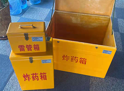 大埔玻璃钢（雷管）炸药箱
