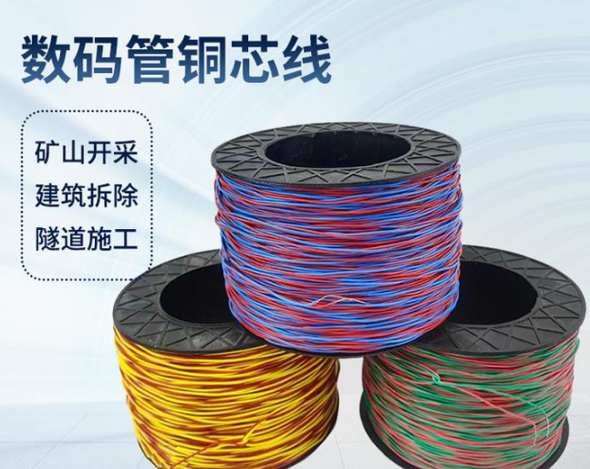 大埔如何正确使用放炮线爆破母线