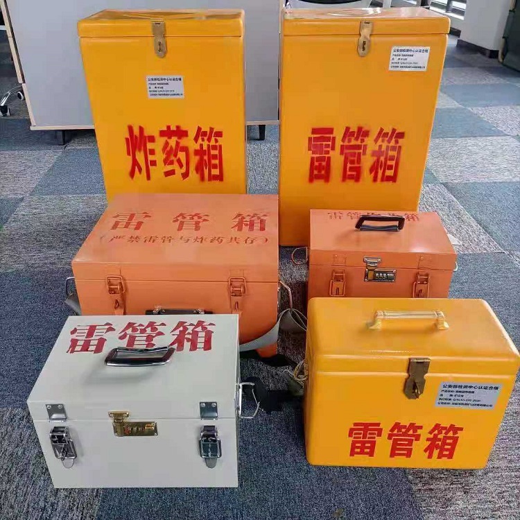 大埔雷管炸药箱材质解析盘点