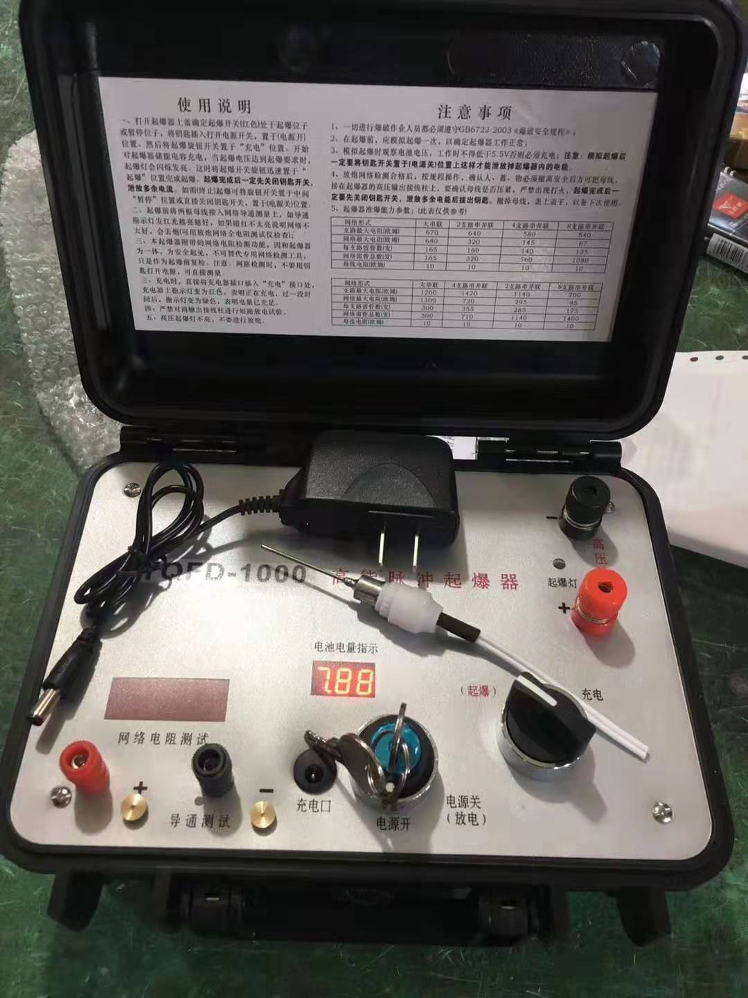 大埔发爆器（矿用起爆器）：爆破作业的“总开关”，你真的了解它吗？